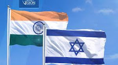 العلاقات الهندية الاسرائيلية وأثرها على الأمن العربي.